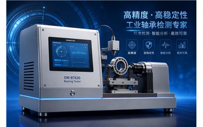 轴承检测仪：工业设备健康监测的核心利器与应用全解析